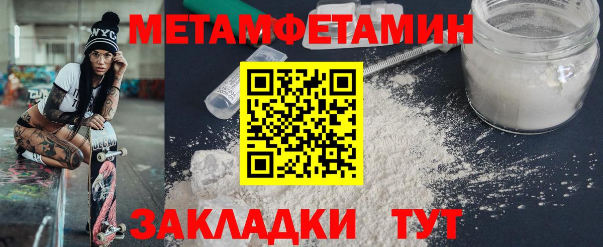 Amphetamine 97% Котлас