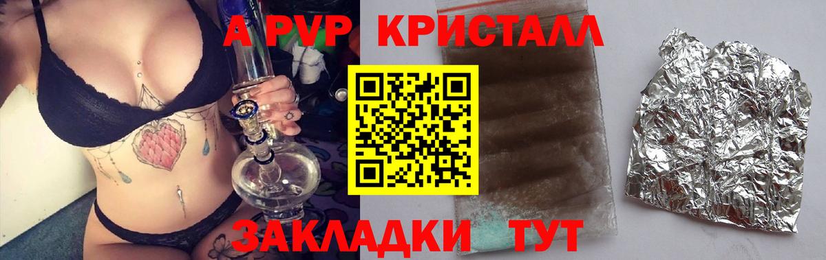 А ПВП СК КРИС Котлас