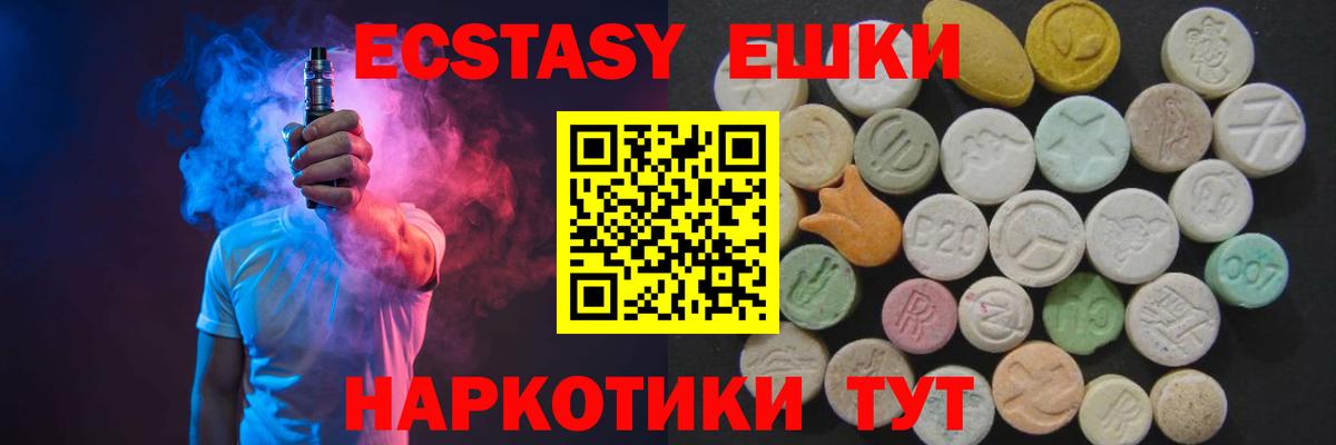 Котлас  Ecstasy таблы  omg ТОР  Вход с VPN 