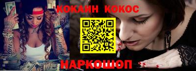 мяу мяу кристалл Кинель