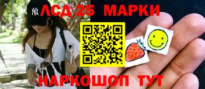 мяу мяу кристалл Кинель
