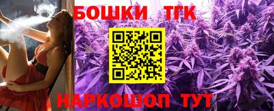 мяу мяу кристалл Кинель