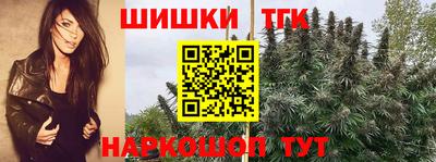 гашишное масло Кингисепп