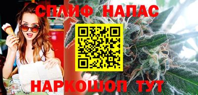 мяу мяу кристалл Кинель