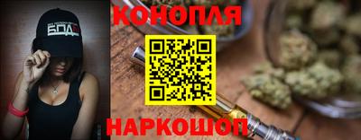 гашишное масло Кингисепп