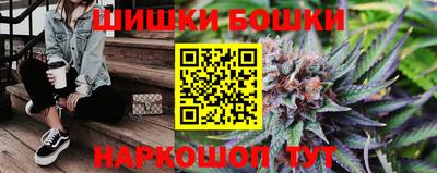 гашишное масло Кингисепп