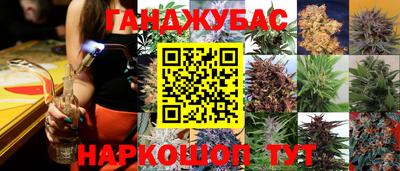 гашишное масло Кингисепп