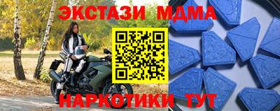 мяу мяу кристалл Кинель