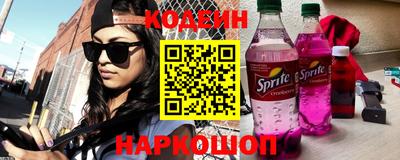 мяу мяу кристалл Кинель