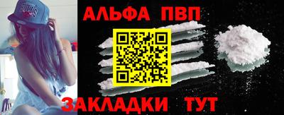 мяу мяу кристалл Кинель