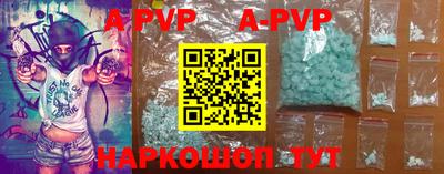 мяу мяу кристалл Кинель