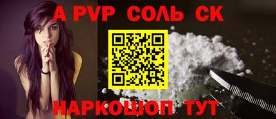 мяу мяу кристалл Кинель