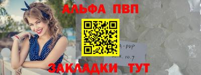 гашишное масло Кингисепп