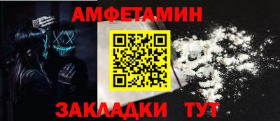 мяу мяу кристалл Кинель