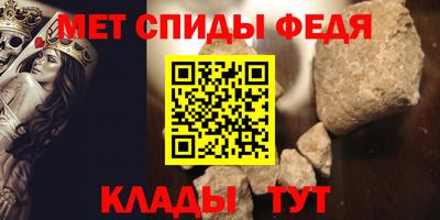 мяу мяу кристалл Кинель