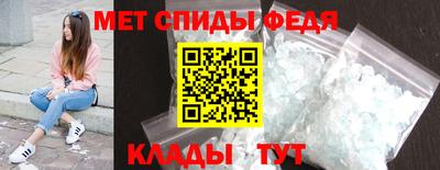 мяу мяу кристалл Кинель