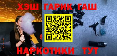 гашишное масло Кингисепп