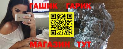 мяу мяу кристалл Кинель