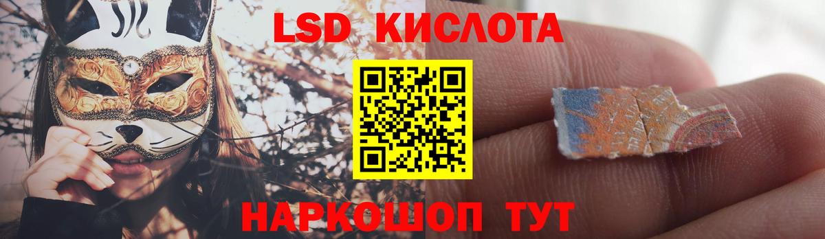 Котлас  ЛСД экстази ecstasy  ЛСД экстази ecstasy  Вход с VPN 