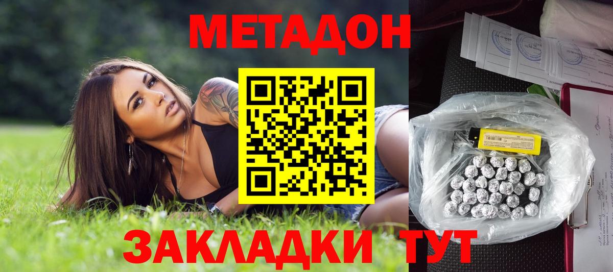 Лсд 25  ГАШ  Меф   Котлас  Кокаин  Мефедрон  Бошки Шишки  Вход с VPN 