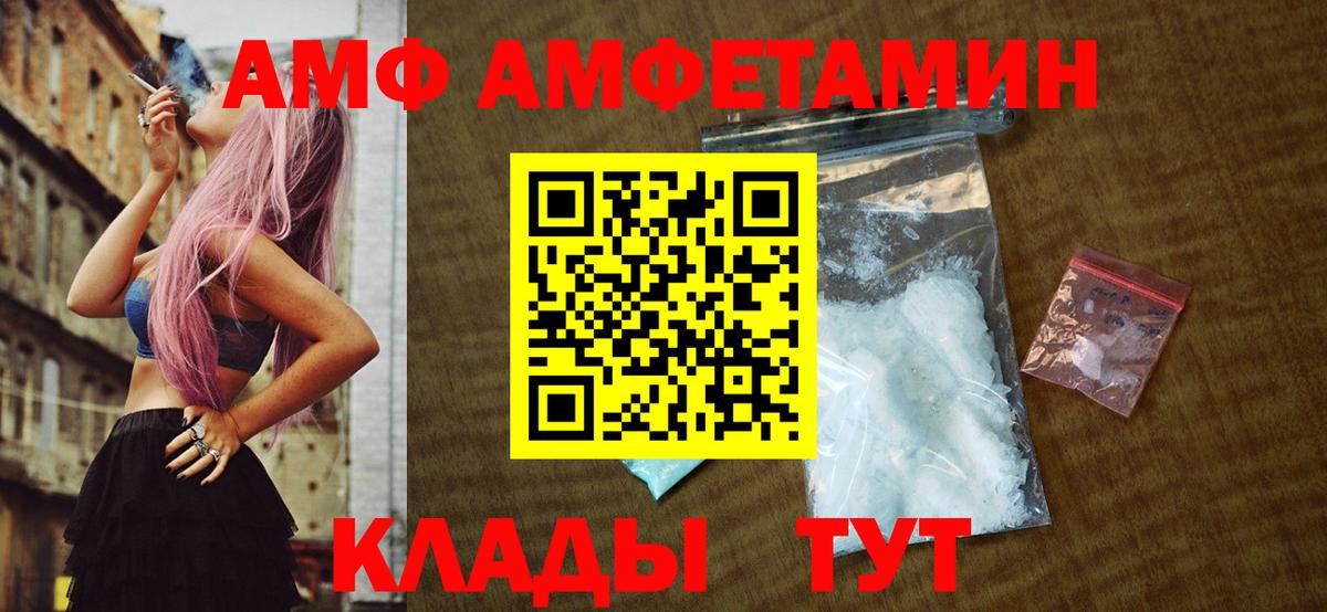 Первитин пудра Котлас