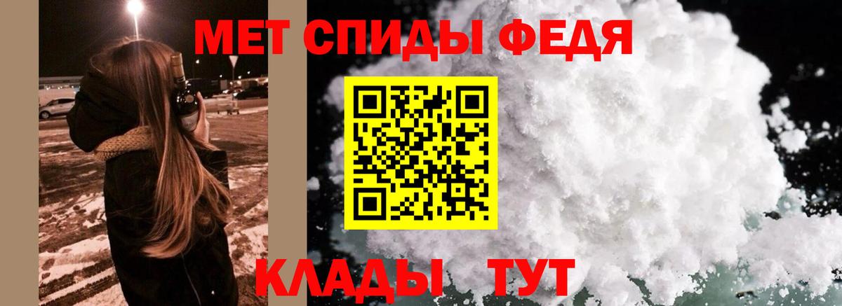 Котлас  МЕТАМФЕТАМИН  Вход с VPN  МЕТАМФЕТАМИН кристалл 