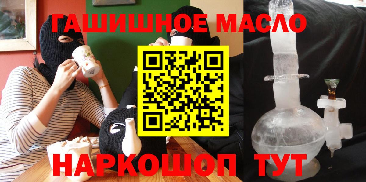 ТГК вейп с тгк  Вход с VPN  хочу   Котлас 