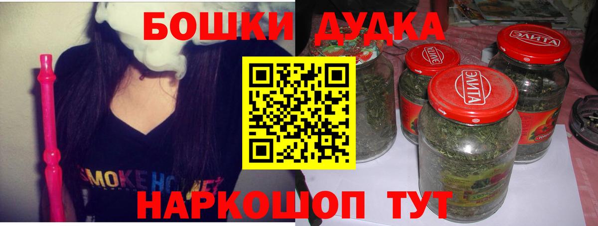 Котлас  Марихуана конопля  Каннабис гибрид  Вход с VPN  Бошки марихуана семена 